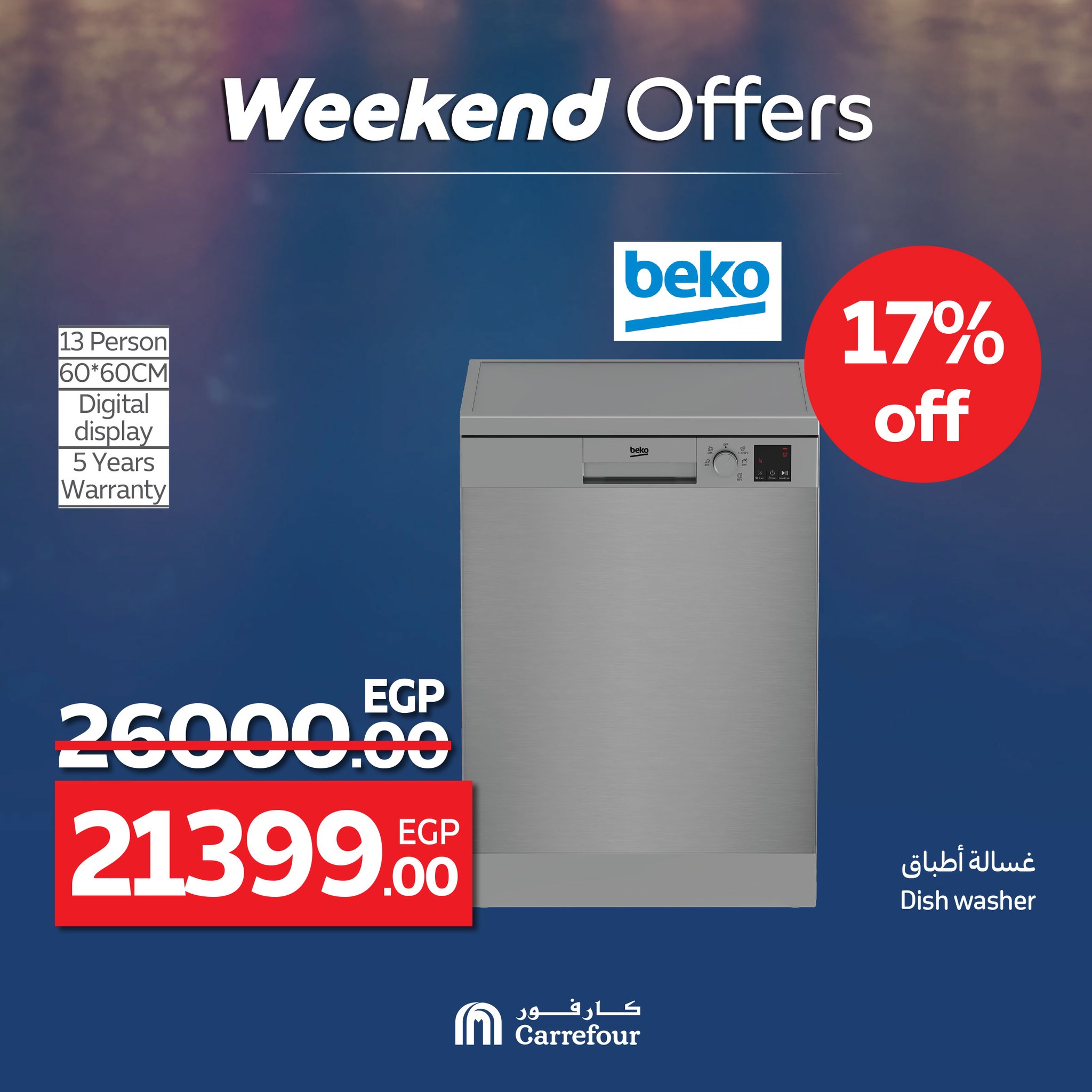 carrefour offers from 22may to 21may 2025 عروض كارفور من 22 مايو حتى 21 مايو 2025 صفحة رقم 17